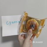 糕点|我最喜欢的蛋黄酥~❤️❤️❤️