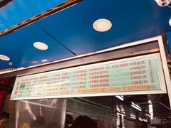 -芳婆糕团店(王府大街店)