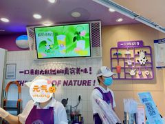 -一只酸奶牛(八一路店)