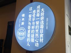 -鸽子侯·家宴·平价海鲜(市图书馆店)