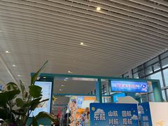 -青岛胶东国际机场