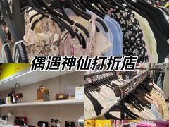 -唯品会(北京国瑞城店)