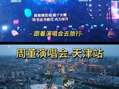 -天津水游城丽筠酒店