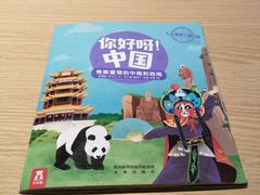 -华润万家(华夏店)