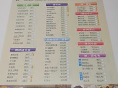 菜单-光明邨大酒家(淮海路店)