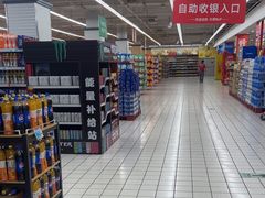 -大润发(明珠店)