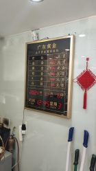 -广东黄金公司黄金回收金银条销售(东风东路店)