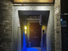 -后海16号·北京私房菜