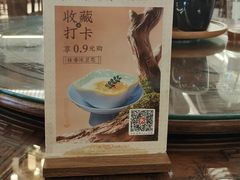 -香麒园·过桥米线·南湖雅宴