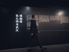 -张之洞与武汉博物馆