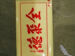 -北京全聚德(西客站店)