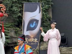 -杭州宋城