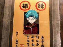 -杭州乐园