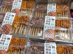 -山姆会员商店(杨桥西路店)