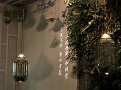 -潮粥荟·潮汕砂锅粥(朝阳大悦城店)