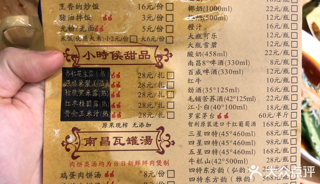 这家店得去800回