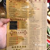 这家店得去800回