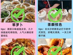 -长沙火车站(地铁站)