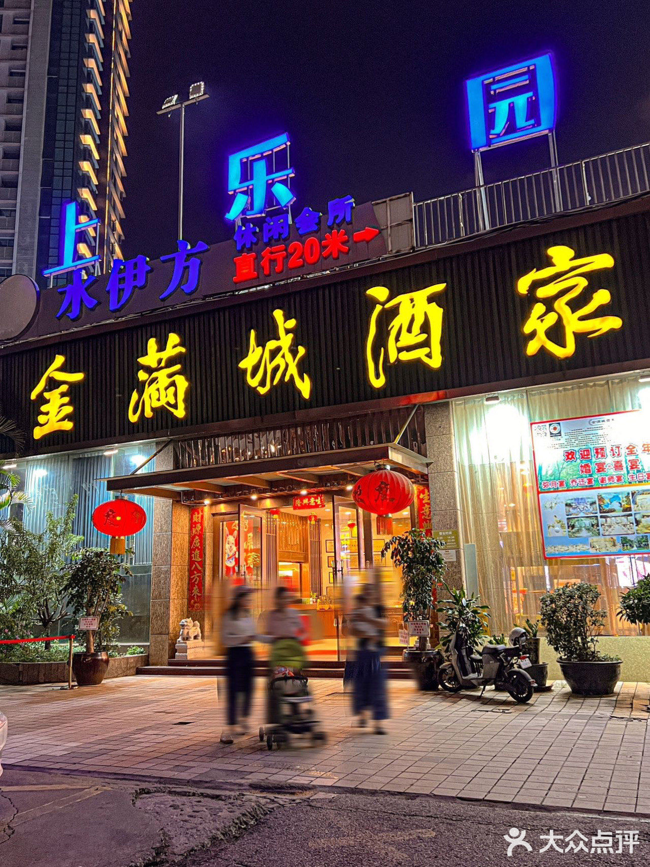 疯了疯了‼️就为了这一口广式黑叉烧寿司〰️🔥 