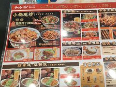 -和合谷(北京市王府井百货大楼店)