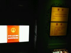 -百威KTV(恒福路店)