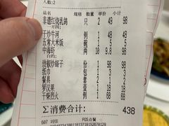 -五谷芳乳鸽王(海景店)