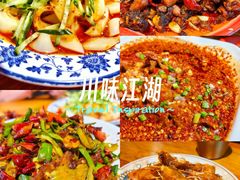 -柴窝堡22号辣子鸡·传承新疆菜