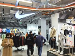 -五环Outlets(高新工厂店)