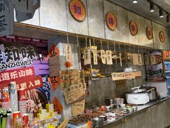 -嘉州鲜知味钵钵鸡(奎星楼店)