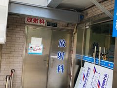 -兔途体检(十里堡青年路店)