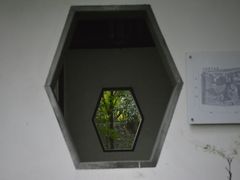-秋霞圃
