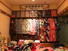 -大江户·温泉洗浴(浑南店)