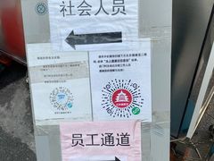 -北京大学第一医院(西城厂桥院区)