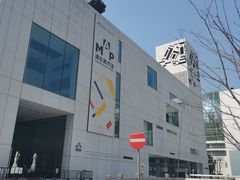 -璞渼咖啡 ROOF P.M. Café(浦东美术馆店)