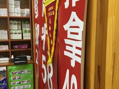 -华清池修脚(回龙观店)