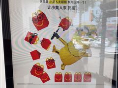 -麦当劳(东坑店)