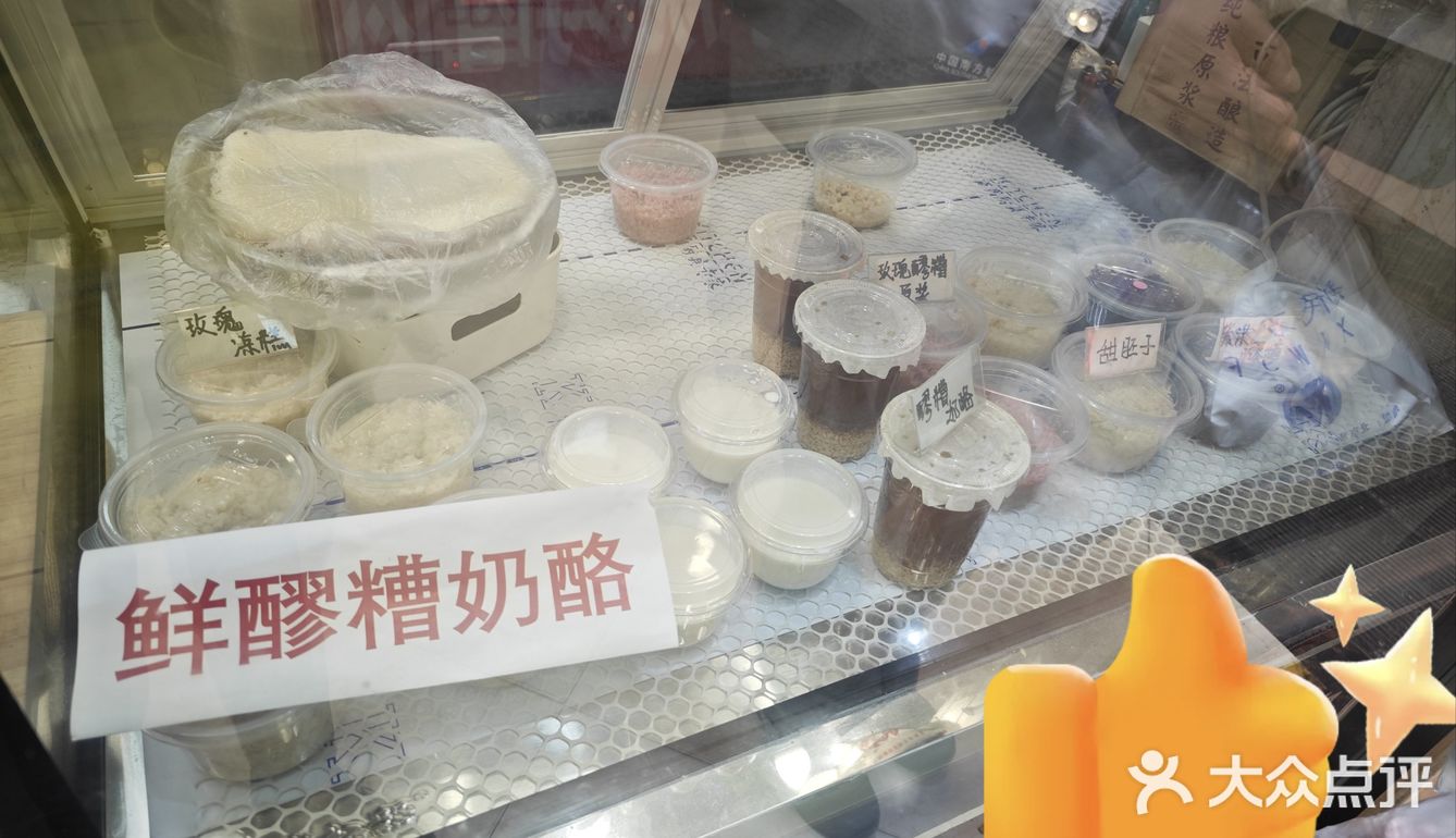 无敌好吃的李家荷叶甑糕