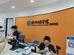 -杭州口腔医院(城西院区)