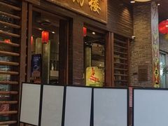 -滋粥楼·顺德菜(番禺广场总店)