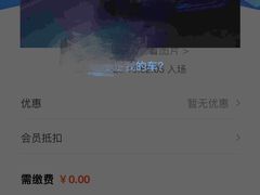 -龙湖虹桥天街-停车场