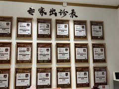 -李时珍中医馆·艾灸·推拿·针灸(佰港城馆)