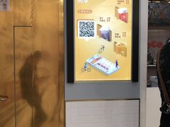 -CoCo都可(万达广场店)