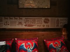 -老牌坊云南鱼豆花火锅(嵩山店)