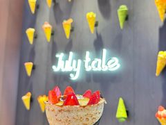 -July tale·可丽饼(德基广场店)