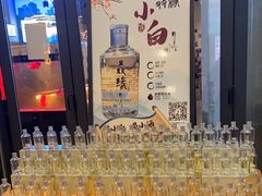 -叒缘夜光杯(望江橡树林店)