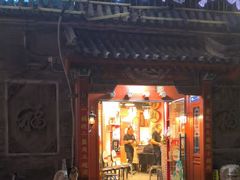 -北门涮肉·炭火铜锅涮肉(什刹海店)