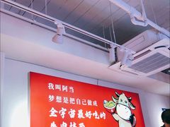 -阿当·小炒牛肉面(人广店)
