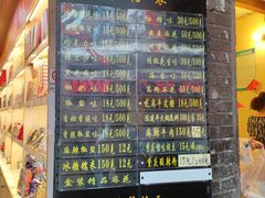 -陈建平麻花(磁器口总店)