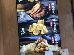 -蔡大胖炸洋芋(花照壁店)