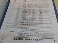 -维乐口腔·埃齐门诊(静安店)